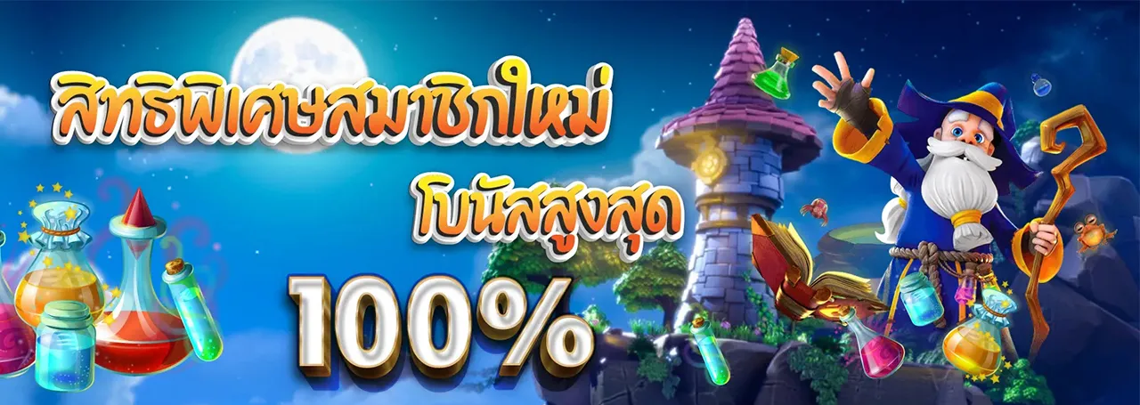 tq88 สล็อต โปรโมชั่น