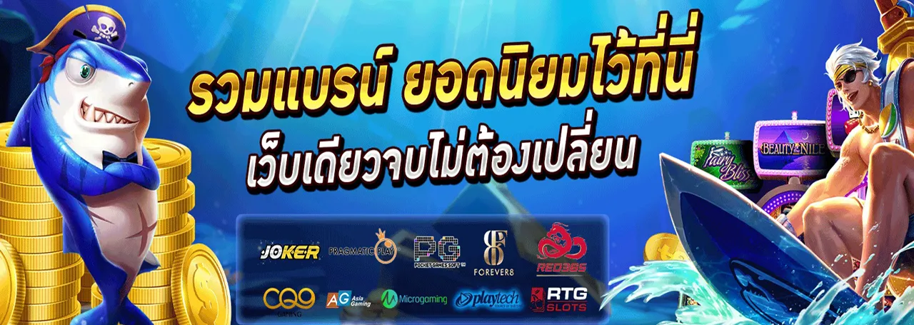 tq88 สล็อต