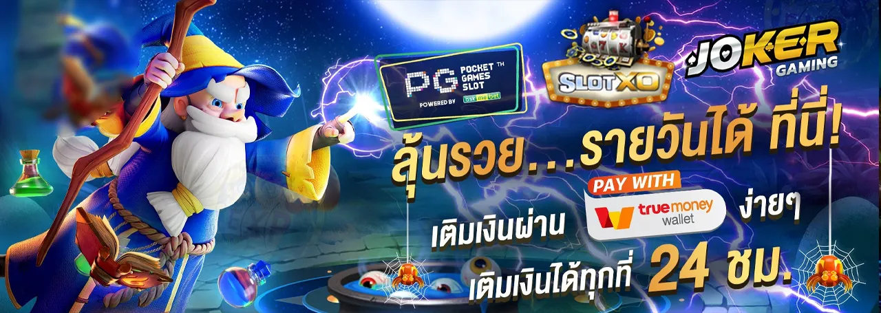 tq888 สล็อต