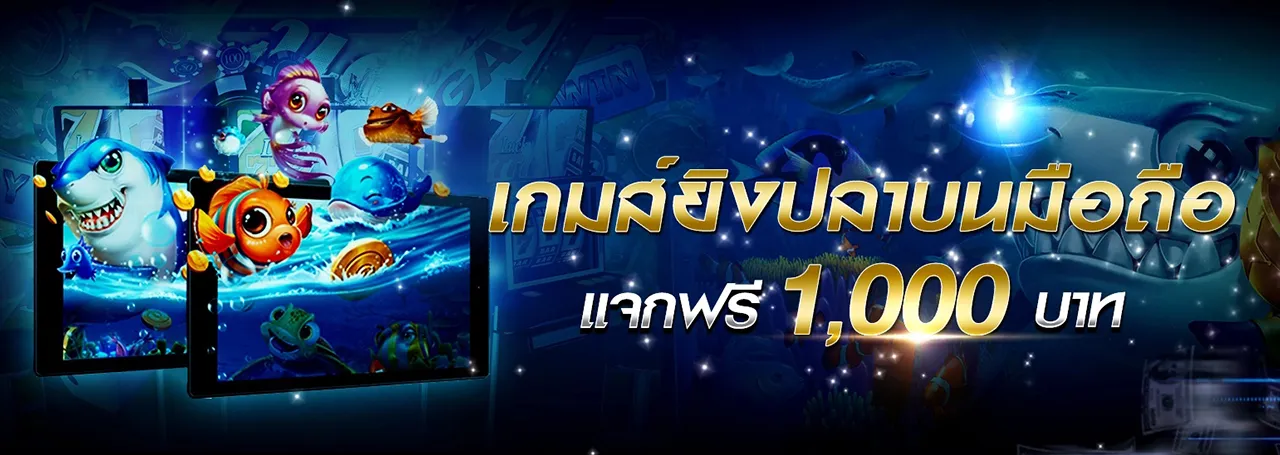 tq888 เครดิตฟรี